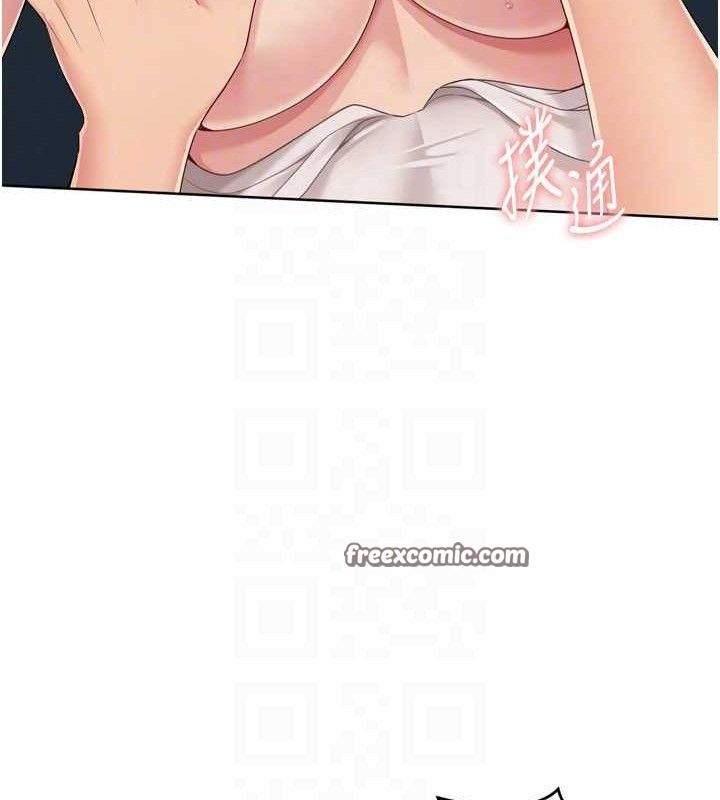 Set up!排球少女