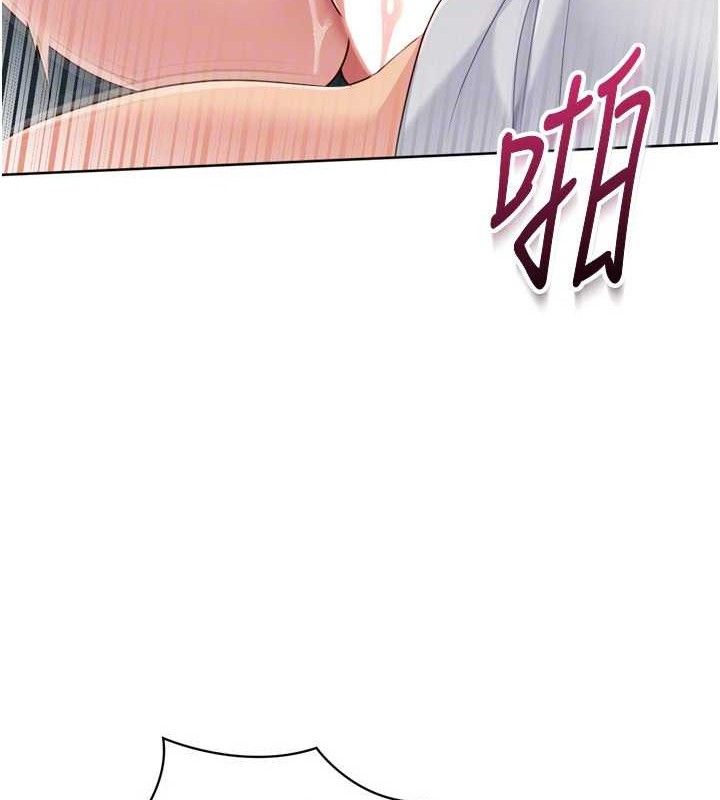 Set up!排球少女