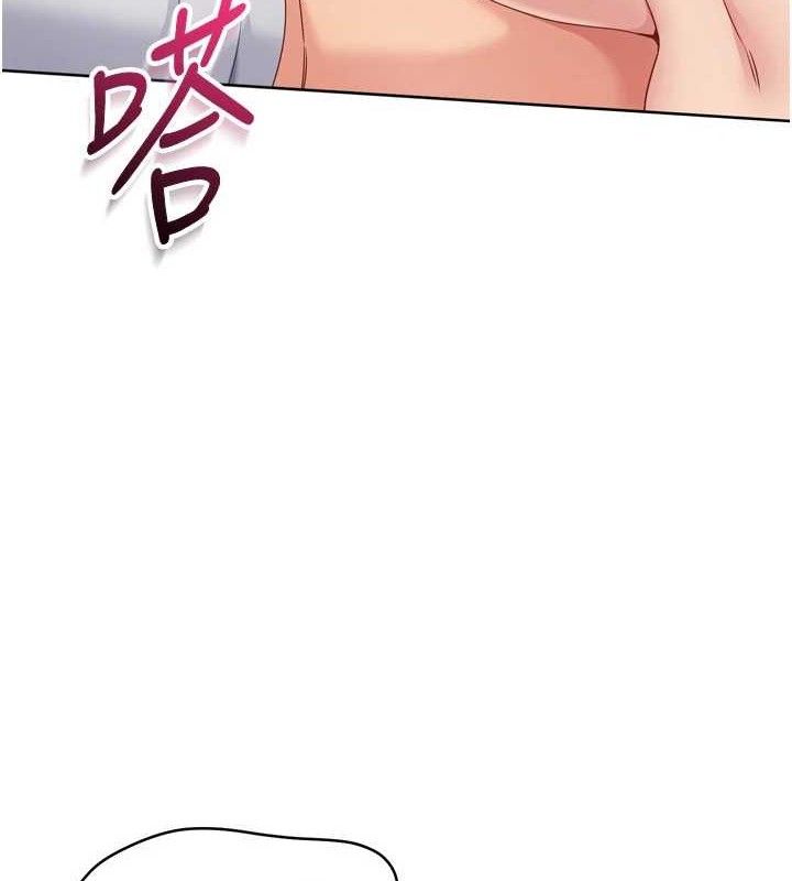 Set up!排球少女