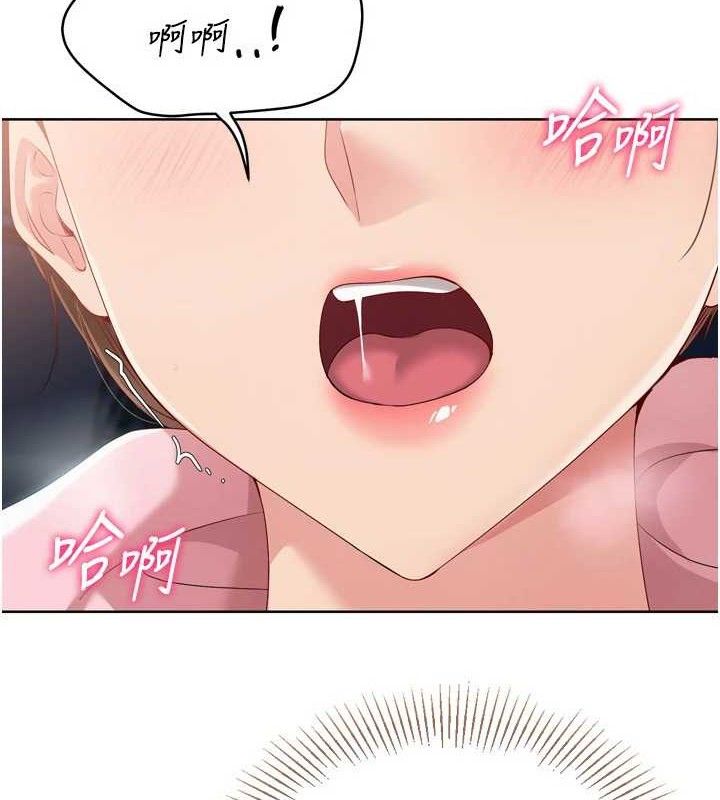 Set up!排球少女
