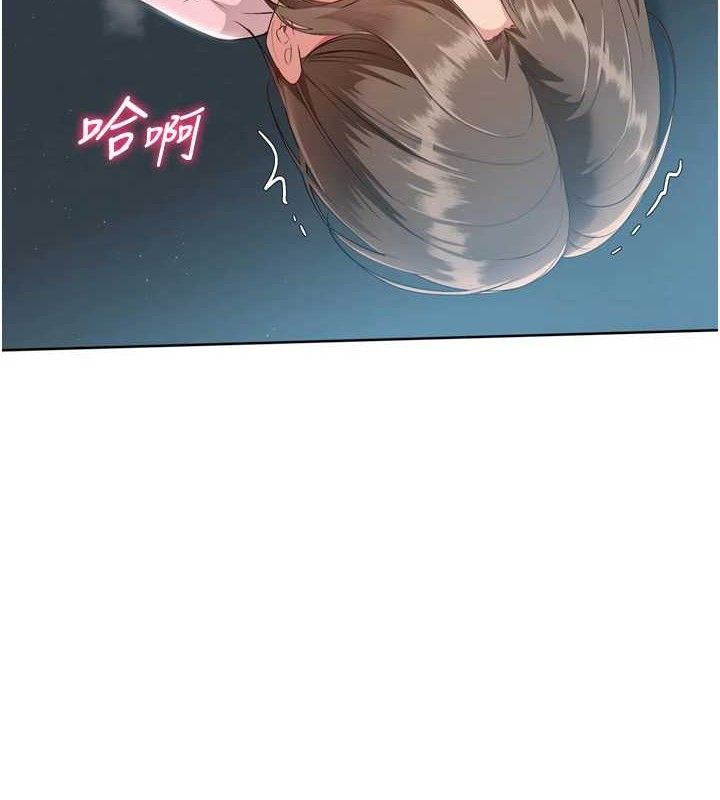 Set up!排球少女