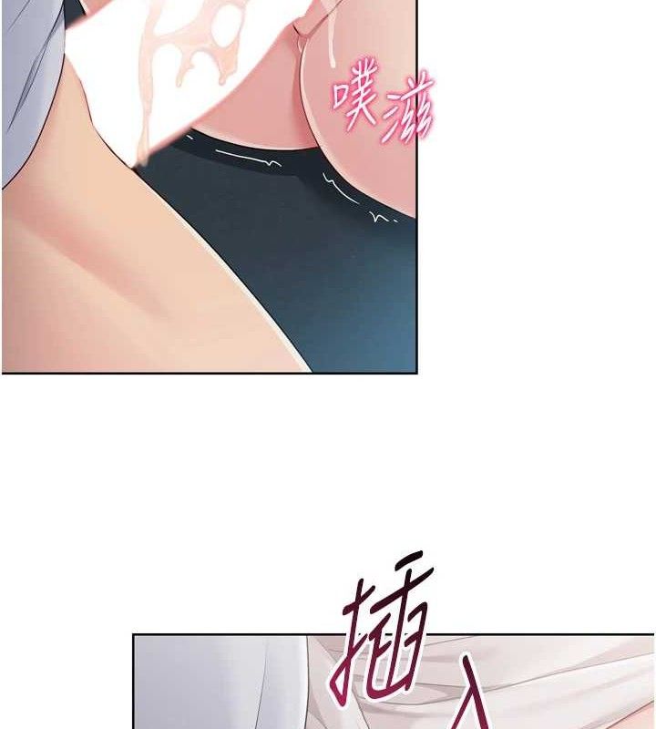 Set up!排球少女