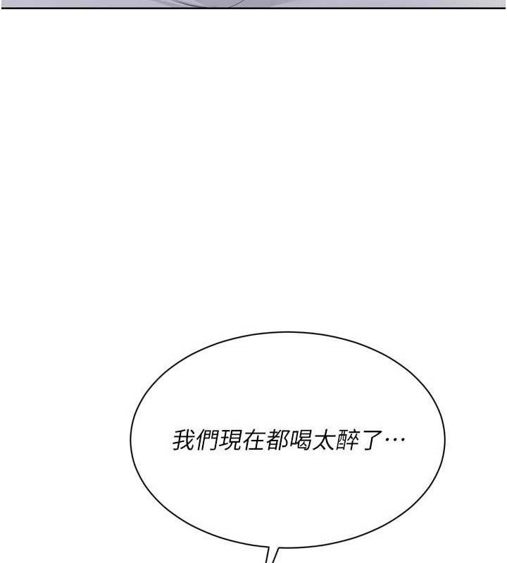 Set up!排球少女