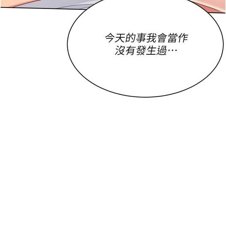 Set up!排球少女
