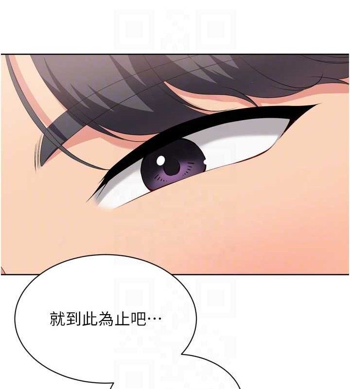 Set up!排球少女