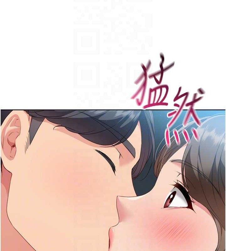 Set up!排球少女