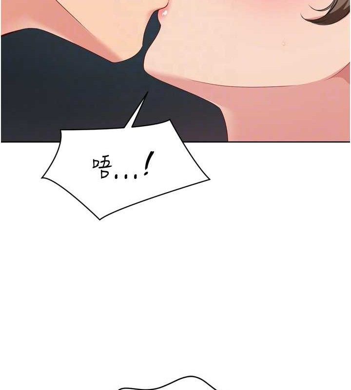 Set up!排球少女