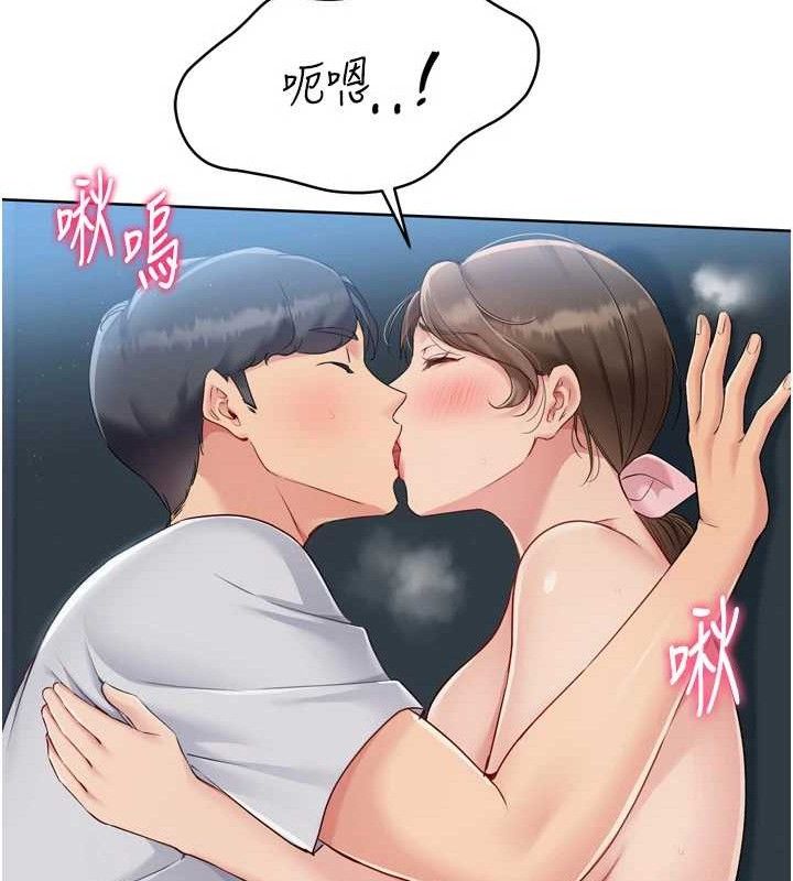 Set up!排球少女