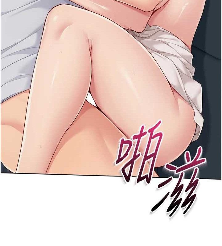 Set up!排球少女
