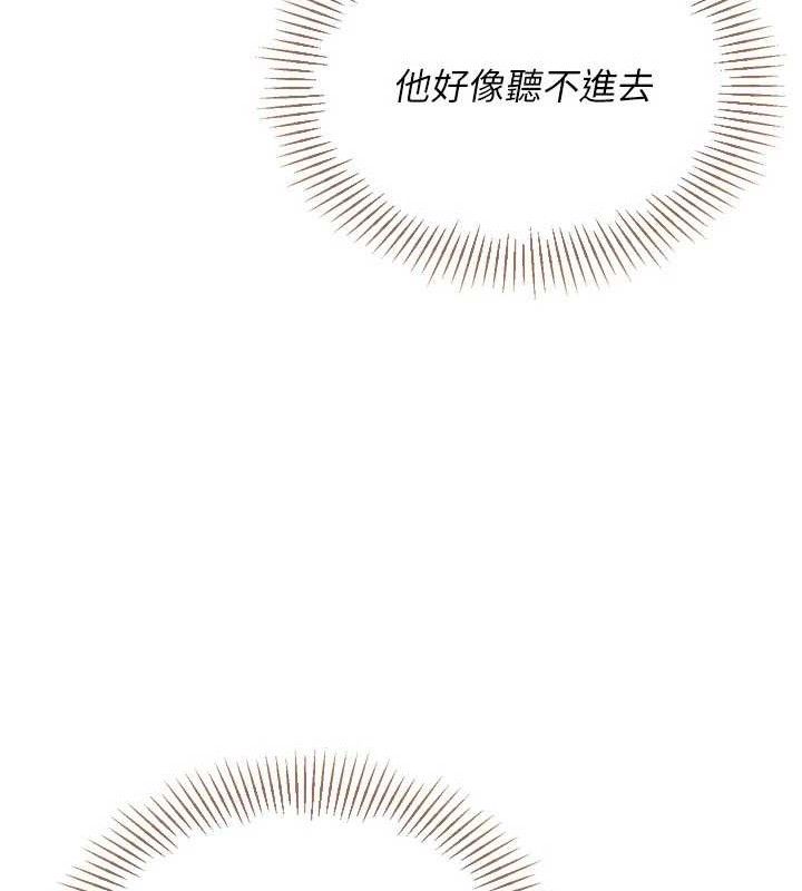 Set up!排球少女