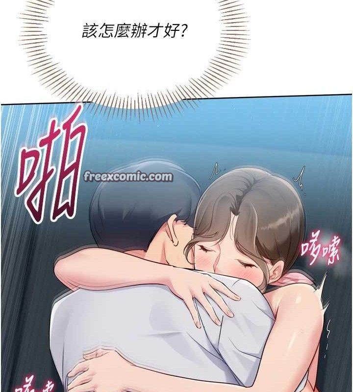 Set up!排球少女