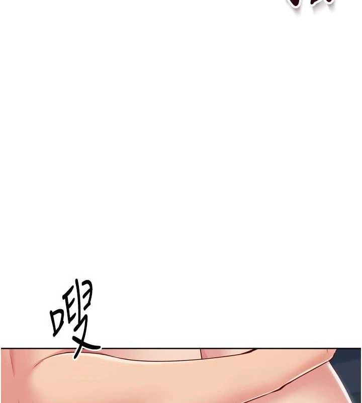 Set up!排球少女