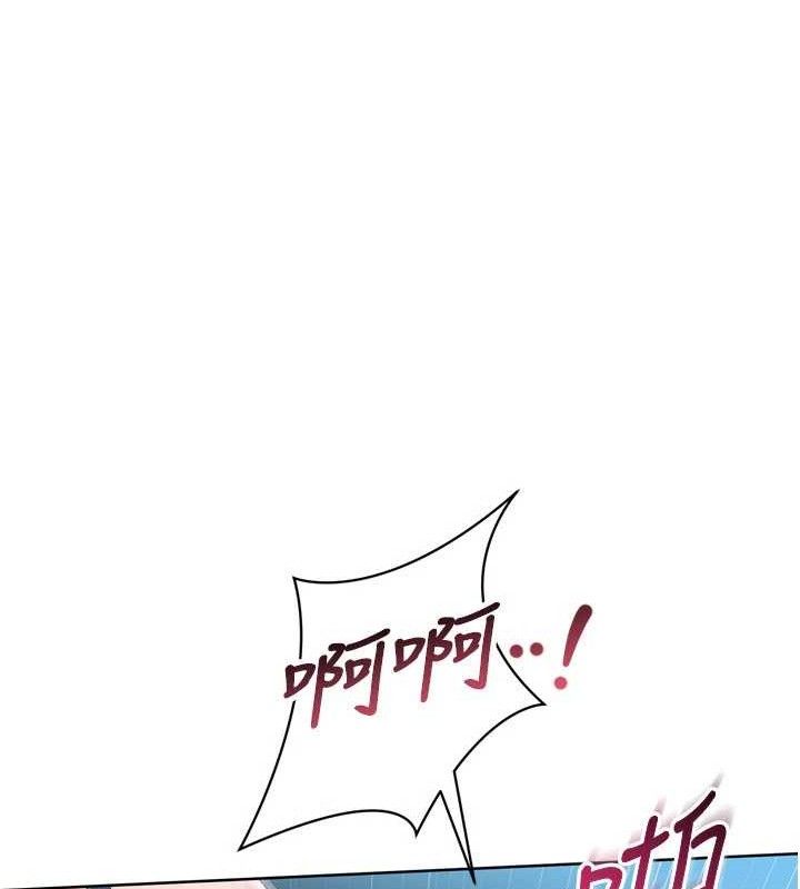 Set up!排球少女