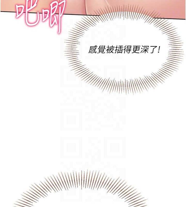 Set up!排球少女