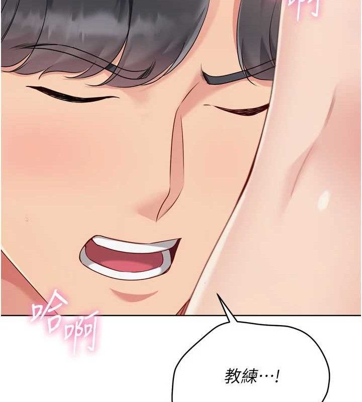 Set up!排球少女