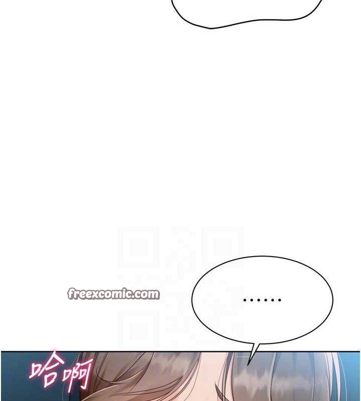 Set up!排球少女