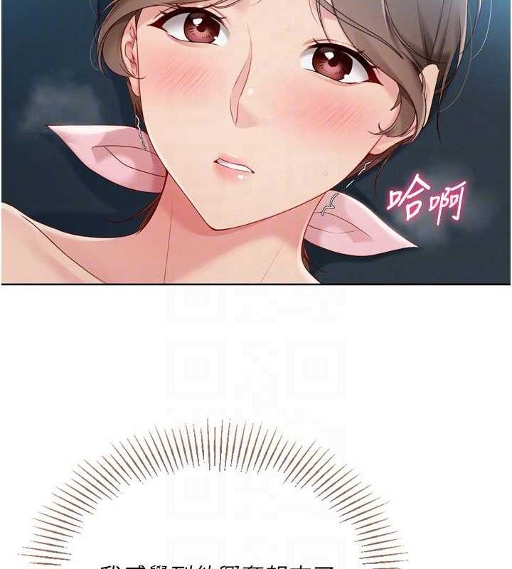 Set up!排球少女