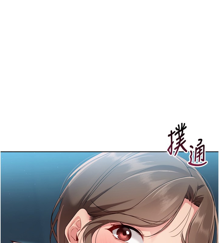 Set up!排球少女