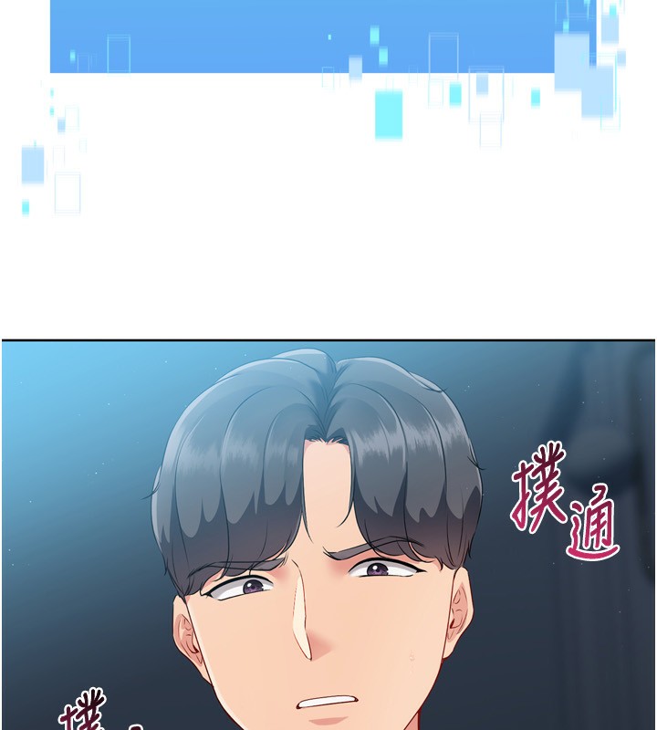 Set up!排球少女