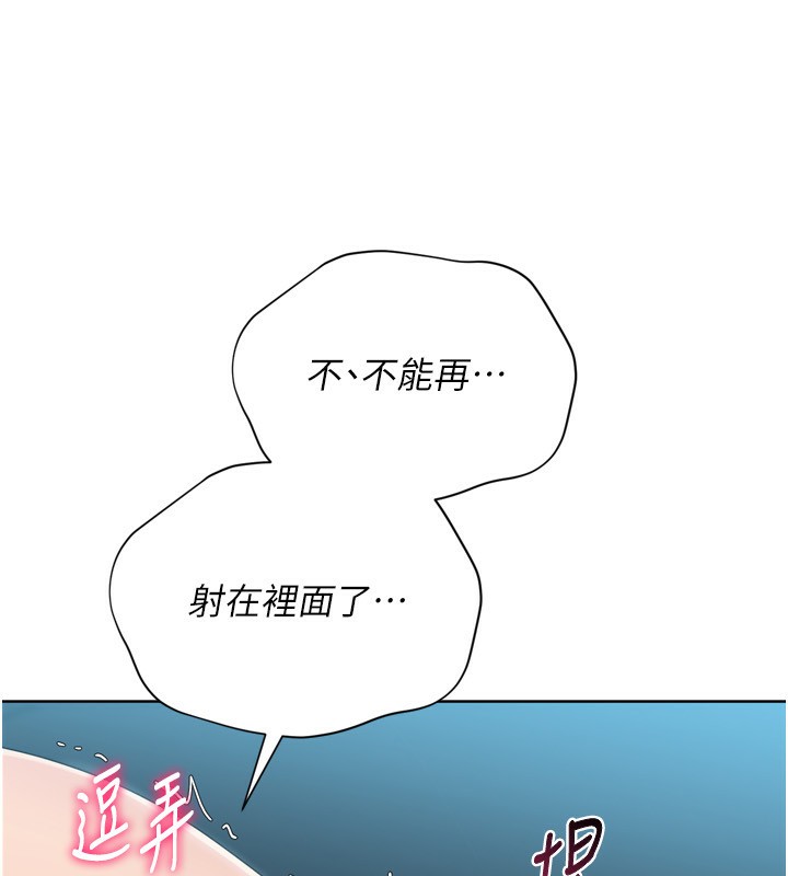 Set up!排球少女