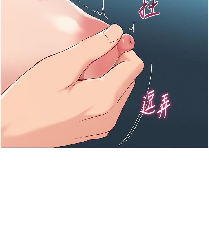 Set up!排球少女