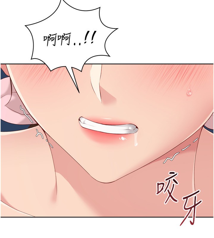 Set up!排球少女