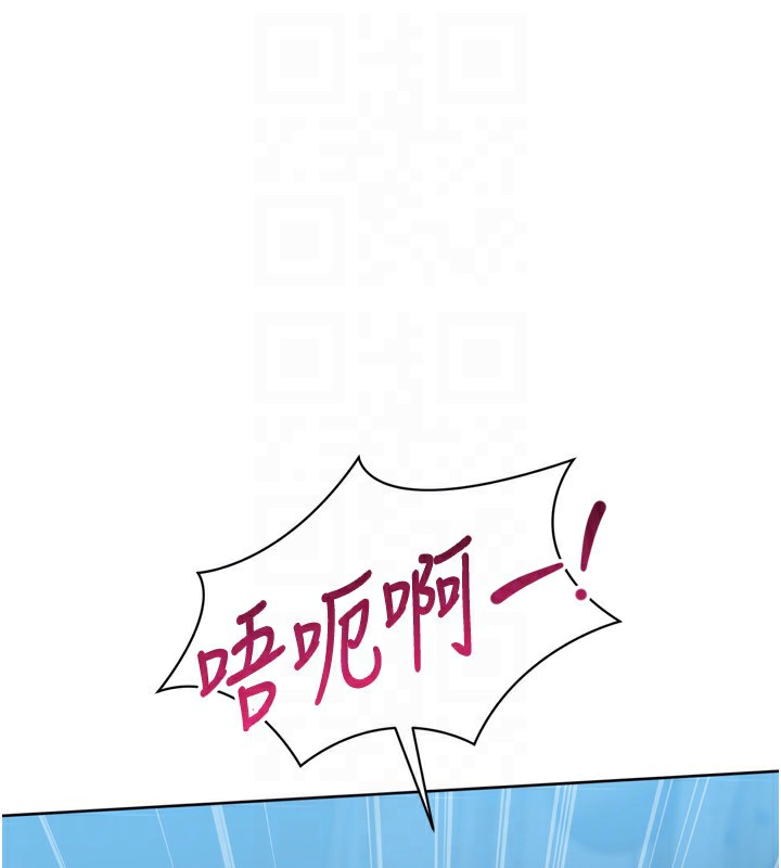 Set up!排球少女