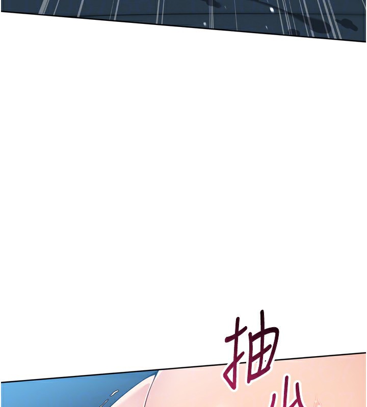 Set up!排球少女