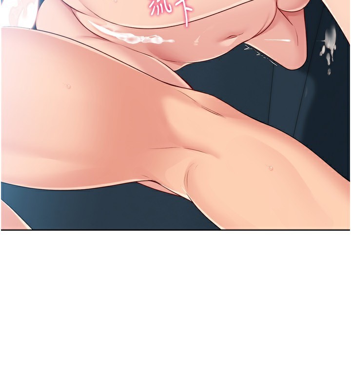 Set up!排球少女