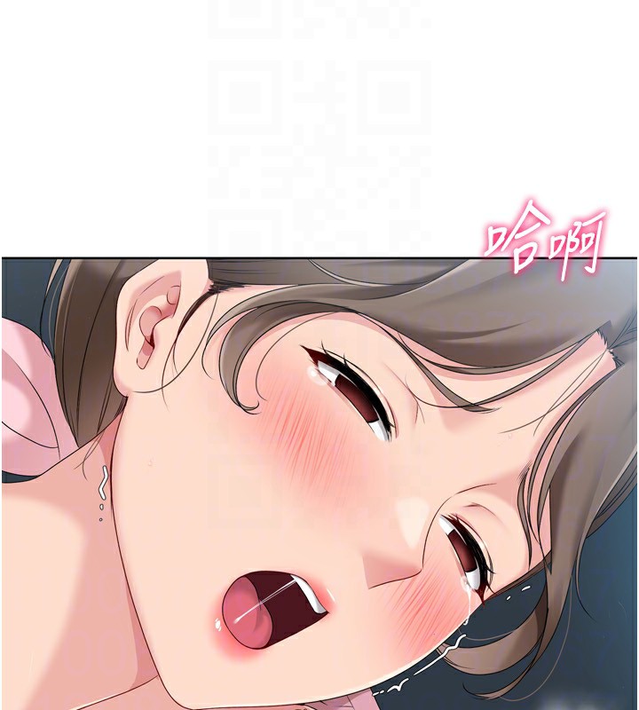 Set up!排球少女