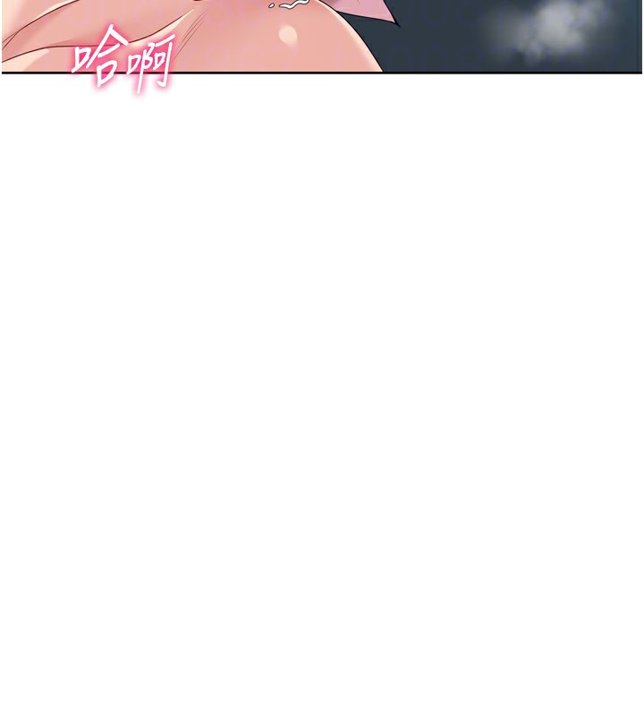 Set up!排球少女