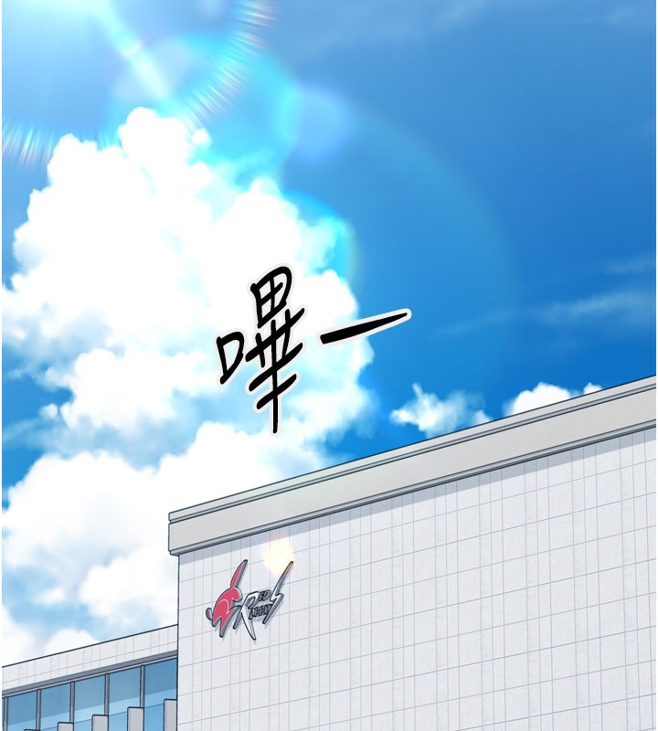 Set up!排球少女