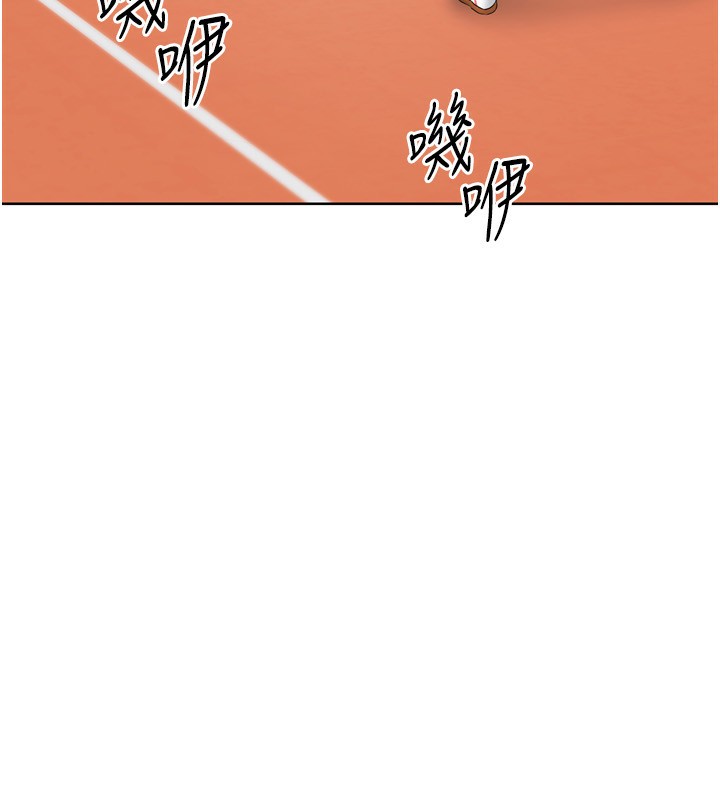 Set up!排球少女