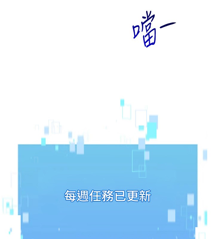 Set up!排球少女