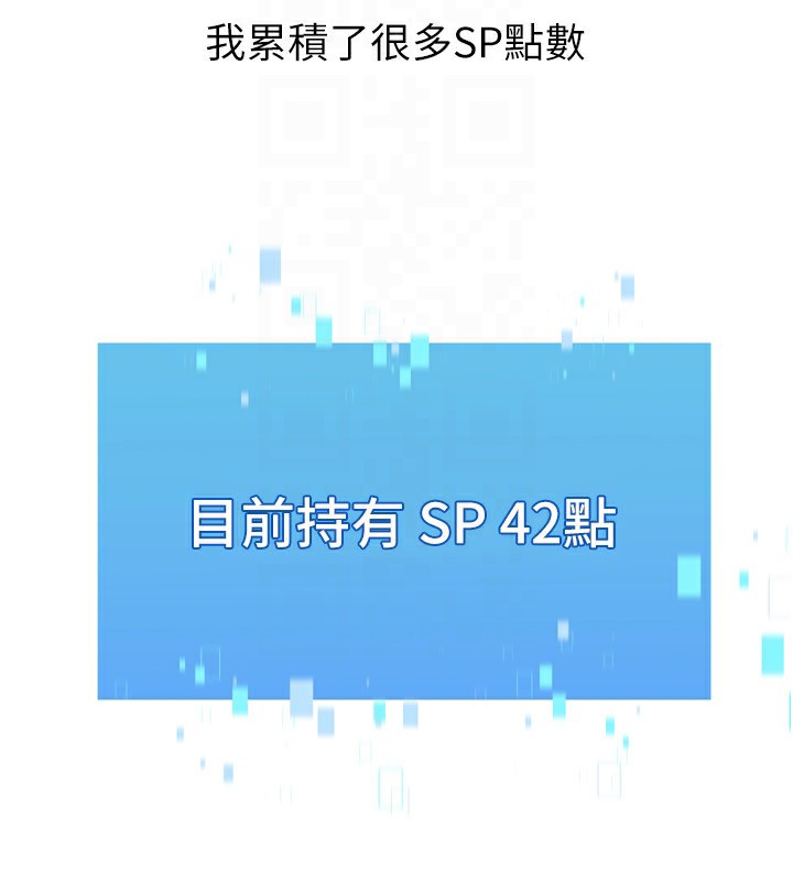 Set up!排球少女