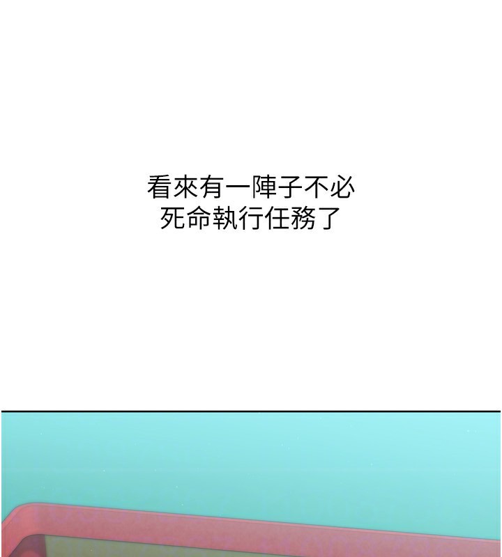 Set up!排球少女