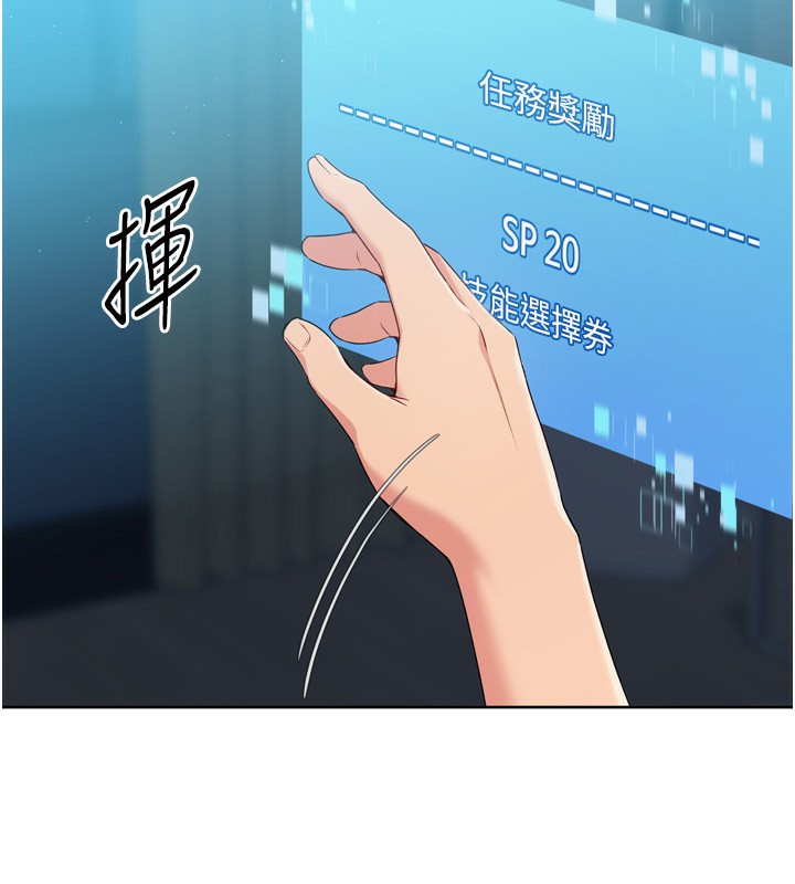 Set up!排球少女