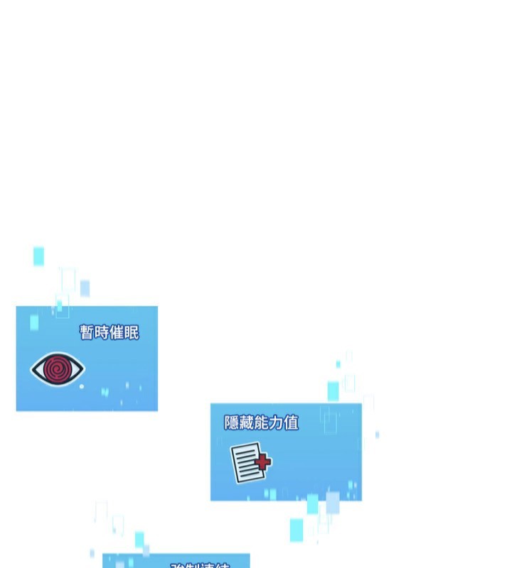 Set up!排球少女
