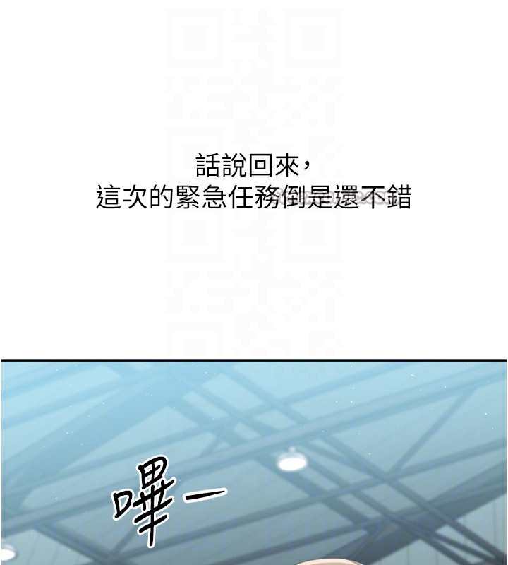 Set up!排球少女