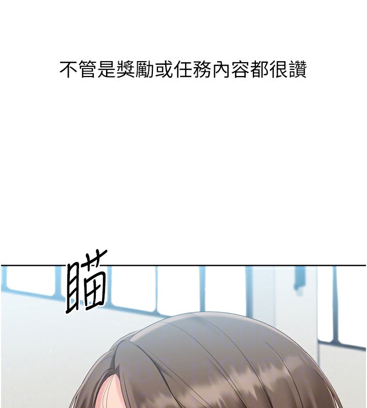 Set up!排球少女