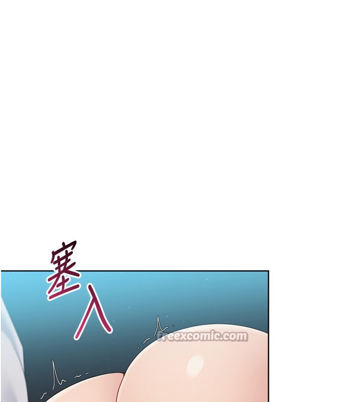Set up!排球少女