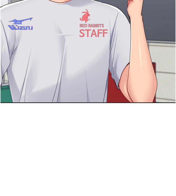 Set up!排球少女
