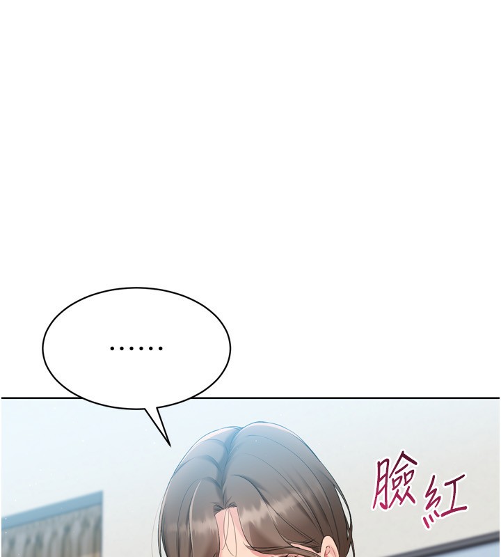 Set up!排球少女