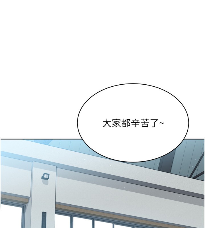 Set up!排球少女