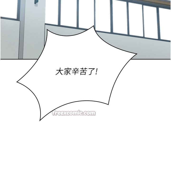 Set up!排球少女