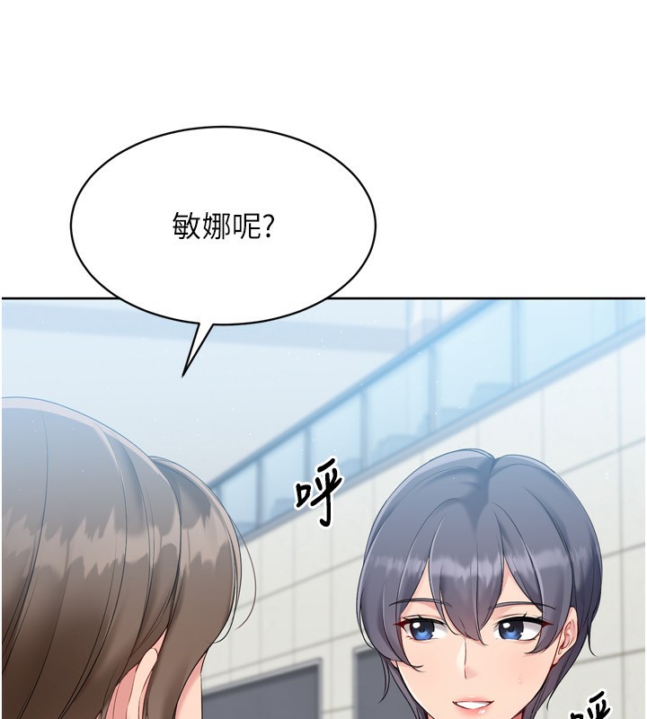 Set up!排球少女