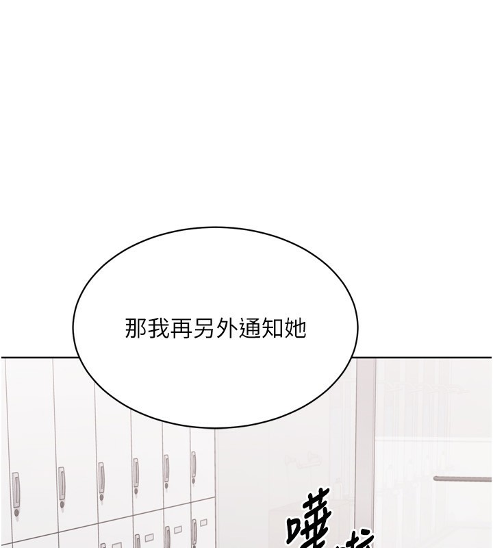 Set up!排球少女