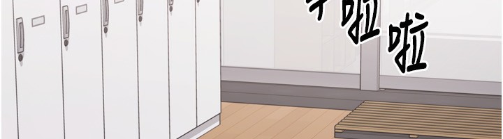 Set up!排球少女
