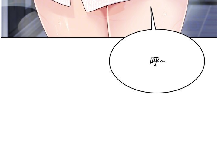 Set up!排球少女