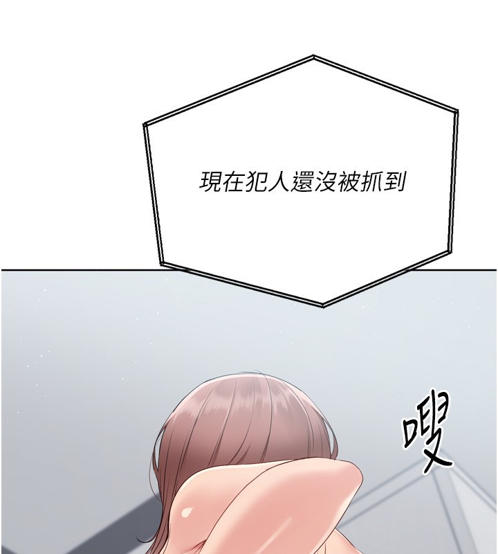 Set up!排球少女